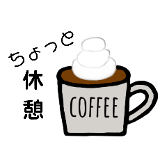 [LINEスタンプ] 日常すたんぷ～