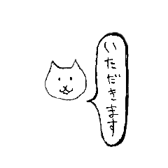 [LINEスタンプ] ねことふきだし4