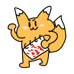 [LINEスタンプ] カンペきつね