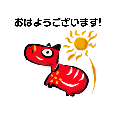 [LINEスタンプ] 赤べこベーちゃん