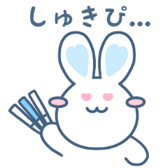 [LINEスタンプ] ぴ推しのよしし