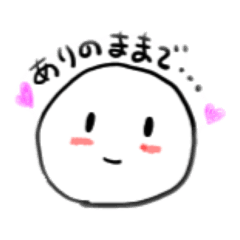 [LINEスタンプ] 生きるをささえる！