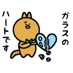 [LINEスタンプ] 虎猫と白鼠と敬語☆彡