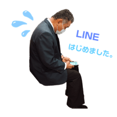 [LINEスタンプ] 和巳ちゃんスタンプ1