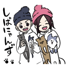 [LINEスタンプ] しばにゃんず