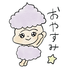 [LINEスタンプ] ホイップちゃん☆日常編