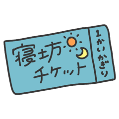 [LINEスタンプ] とっても使えないスタンプ