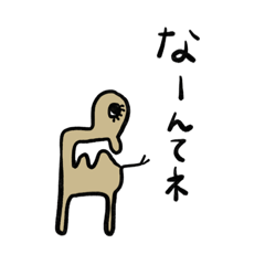 [LINEスタンプ] 所々使い所がわからん（滝汗）