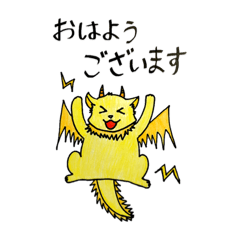 [LINEスタンプ] カラフルちびドラゴン