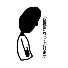 [LINEスタンプ] ビジネス用語（ゆるキャラ）