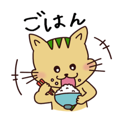 [LINEスタンプ] ネコのネグゥ