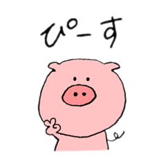 [LINEスタンプ] ぶうぶうの一言。