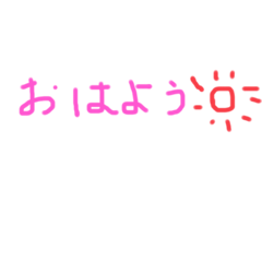 [LINEスタンプ] 男女共通で使える