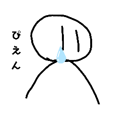 [LINEスタンプ] 日常すたんぷ参