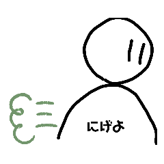 [LINEスタンプ] 日常すたんぷ四