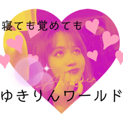 [LINEスタンプ] ゆぴまみれ