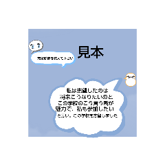 [LINEスタンプ] ライン審査