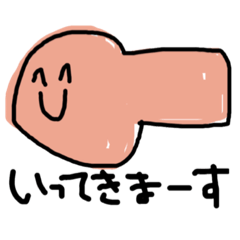 [LINEスタンプ] 卓球ラケット挨拶マンズジュニア