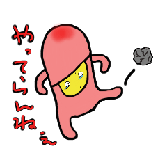 [LINEスタンプ] のんきさん2