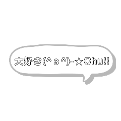 [LINEスタンプ] しんぷる/吹き出し