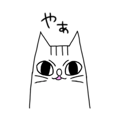 [LINEスタンプ] タコねこ②