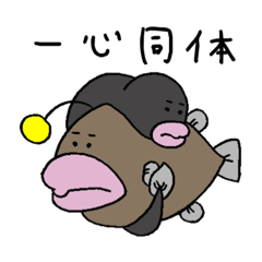 [LINEスタンプ] 魚顔の専用スタンプ