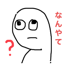 [LINEスタンプ] 気が抜けるシリーズ