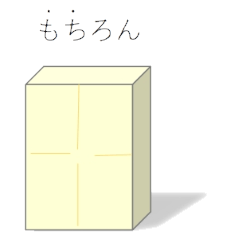 [LINEスタンプ] おもちのいる毎日