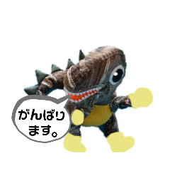 [LINEスタンプ] 恐竜たちの挨拶④