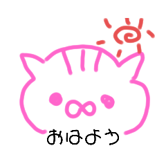 [LINEスタンプ] 朝から夜の挨拶