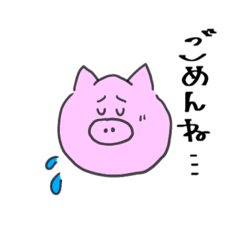 [LINEスタンプ] ブタピッグ2