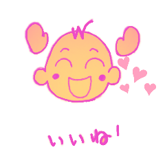 [LINEスタンプ] fan-sun-stamp