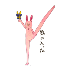 [LINEスタンプ] 足ながうさぎのミミ子♡♡