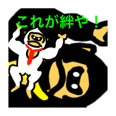 [LINEスタンプ] ゴリラ兄弟＋たまに使えるひとことスタンプ