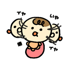 [LINEスタンプ] ゆるりベビたん