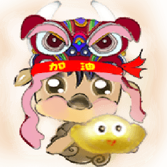 [LINEスタンプ] Yak bon - お幸せに