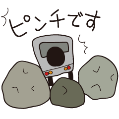 [LINEスタンプ] 狩猟スタンプIII