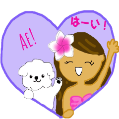 [LINEスタンプ] アロハマーメイドちゃんの使える敬語