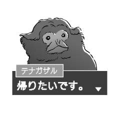 [LINEスタンプ] さるづくし2