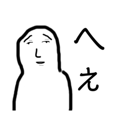[LINEスタンプ] とりあえずやる気がない