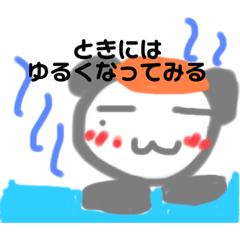 [LINEスタンプ] ぱんだのざれごと V(ictory)