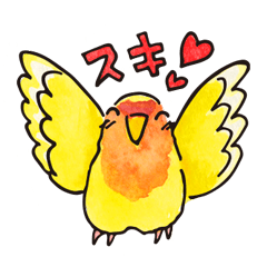 [LINEスタンプ] コザクラインコ 、ルチノーちゃん