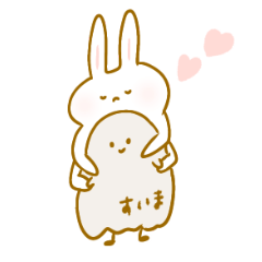 [LINEスタンプ] 睡眠だいすきうさぎと睡魔のスタンプ