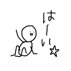 [LINEスタンプ] がんばれにんげんくん4