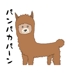 [LINEスタンプ] かわいすぎる動物の集まり