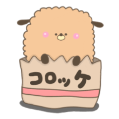 [LINEスタンプ] コロッケわんこ