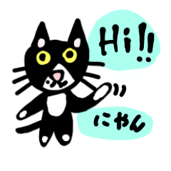 [LINEスタンプ] マイケルが日本にきて飼ってる猫ちゃん