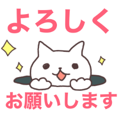 [LINEスタンプ] 使いやすいシンプルな猫のスタンプa