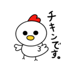 [LINEスタンプ] ヤンニョムチキンちゃん