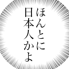 [LINEスタンプ] 心の声がうるさい